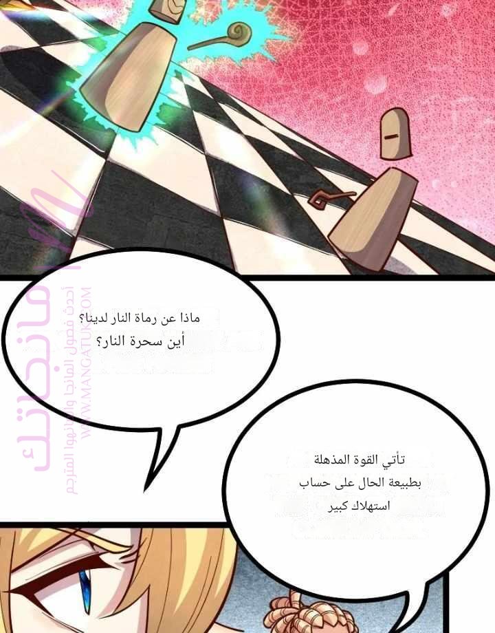 الصفحة 18