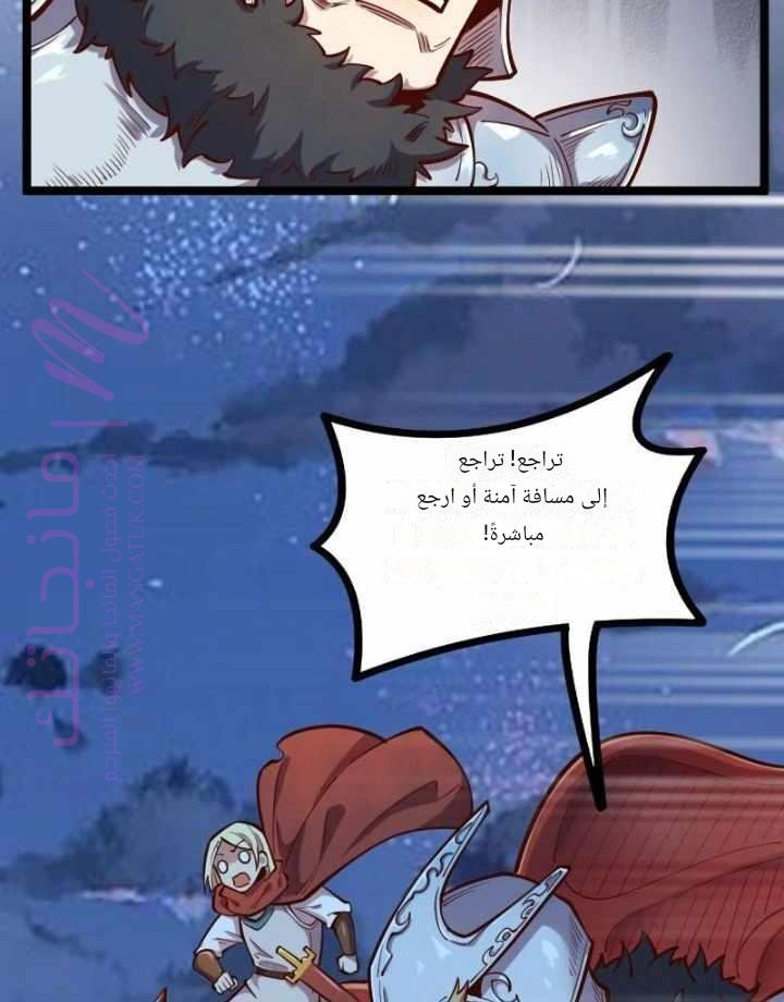 الصفحة 36