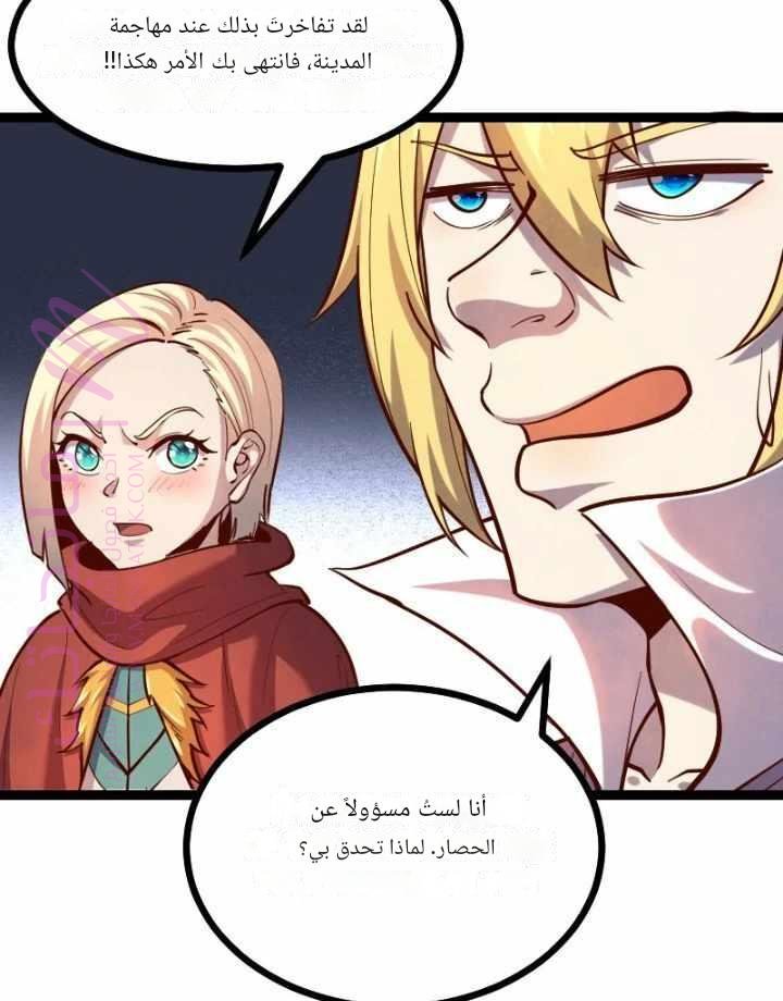 الصفحة 49
