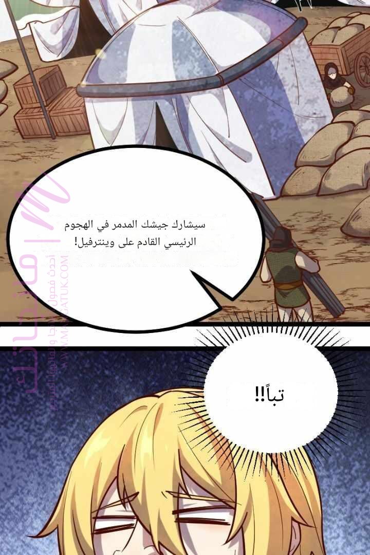 الصفحة 51