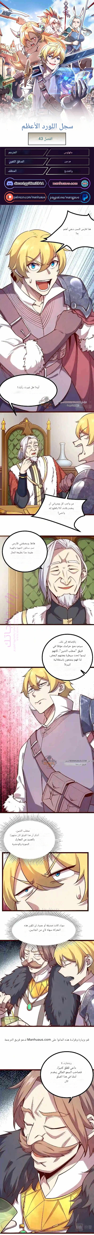 الصفحة 2