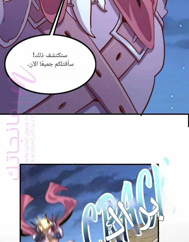 الصفحة 18