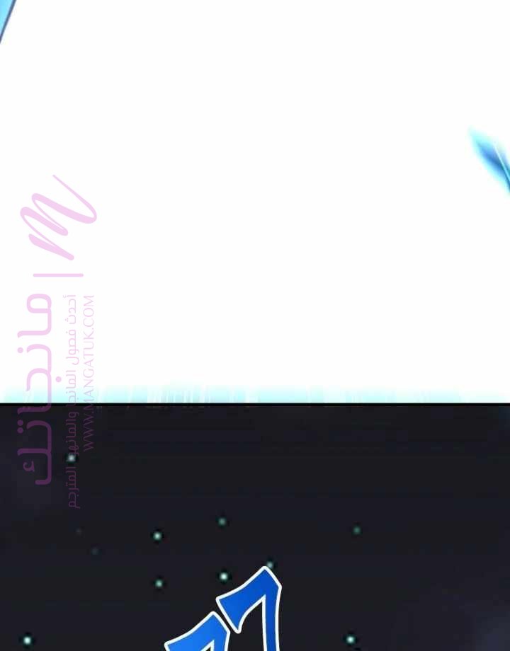 الصفحة 48