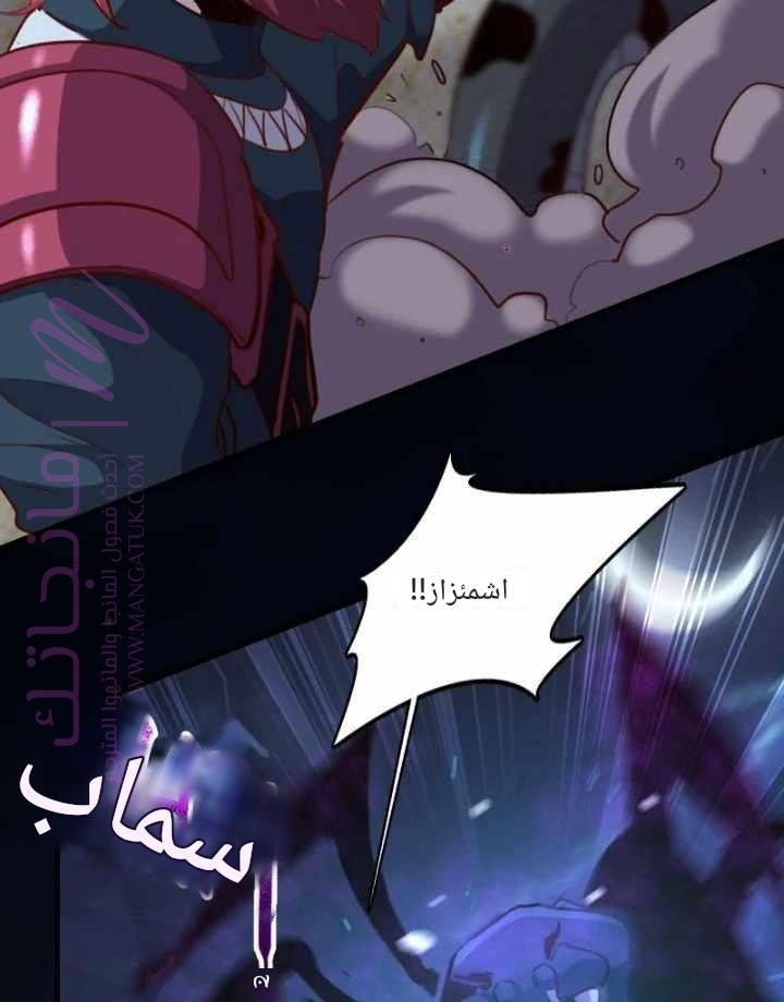 الصفحة 68
