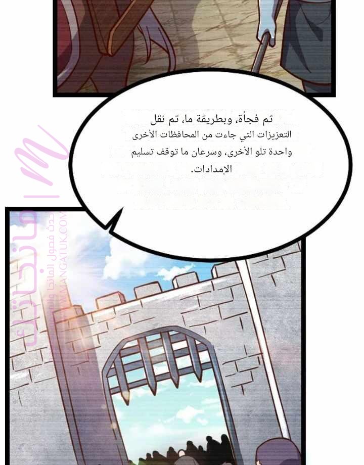 الصفحة 32