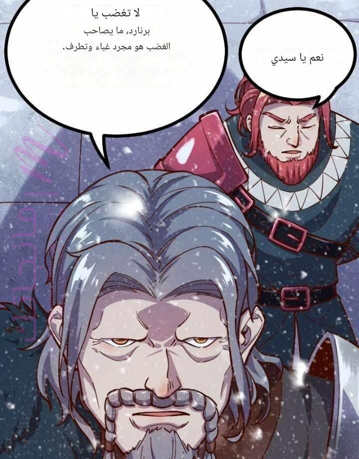 الصفحة 36