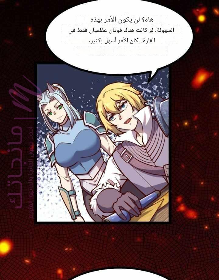 الصفحة 50