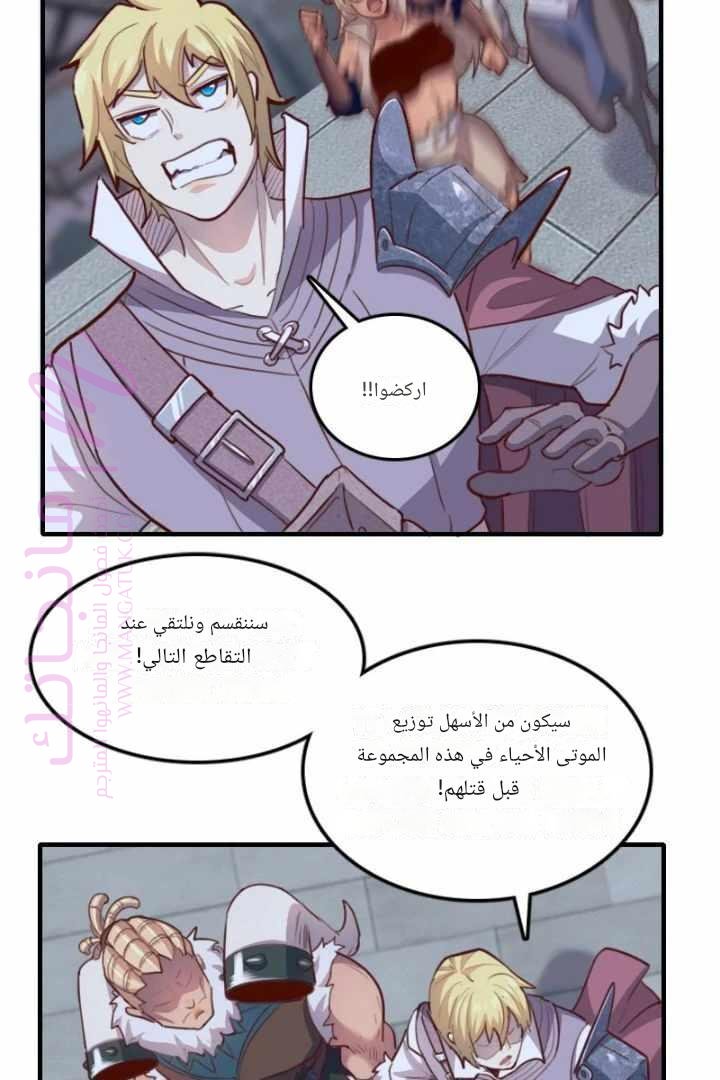 الصفحة 19