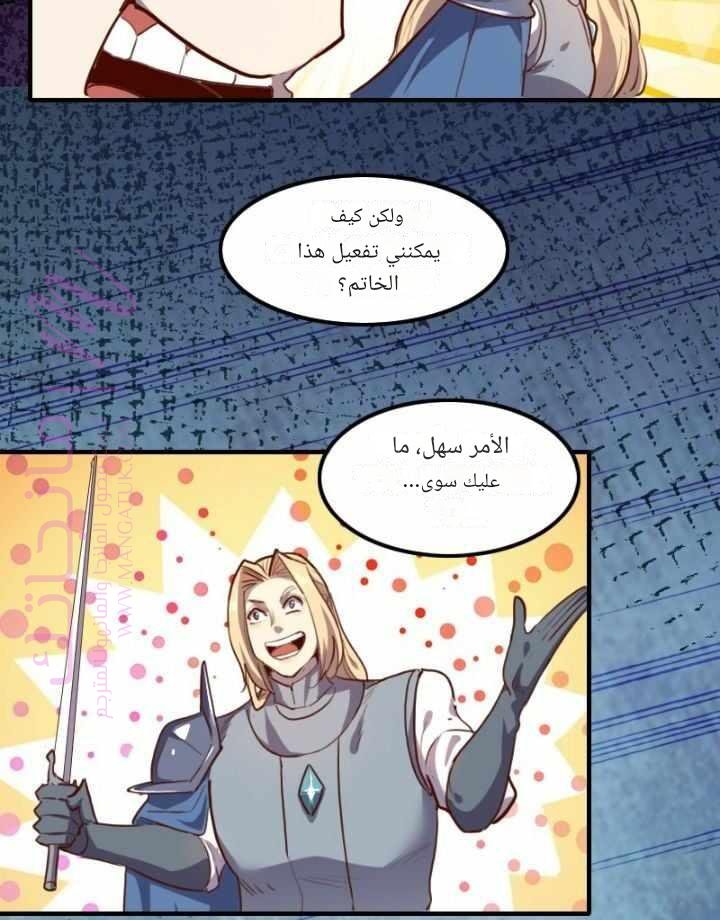 الصفحة 41