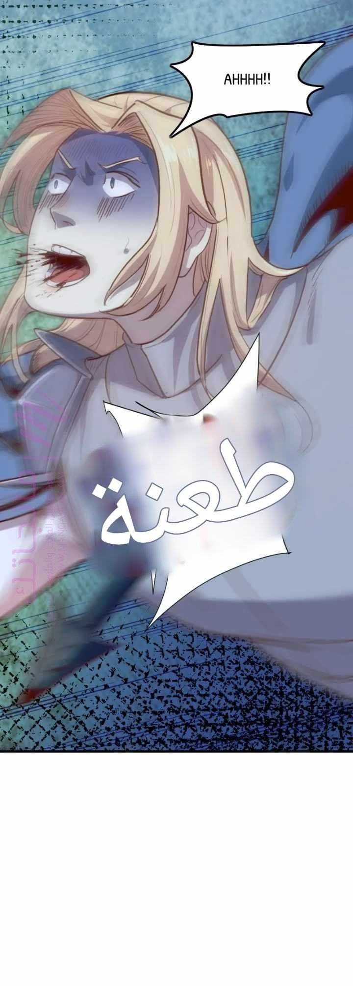 الصفحة 42