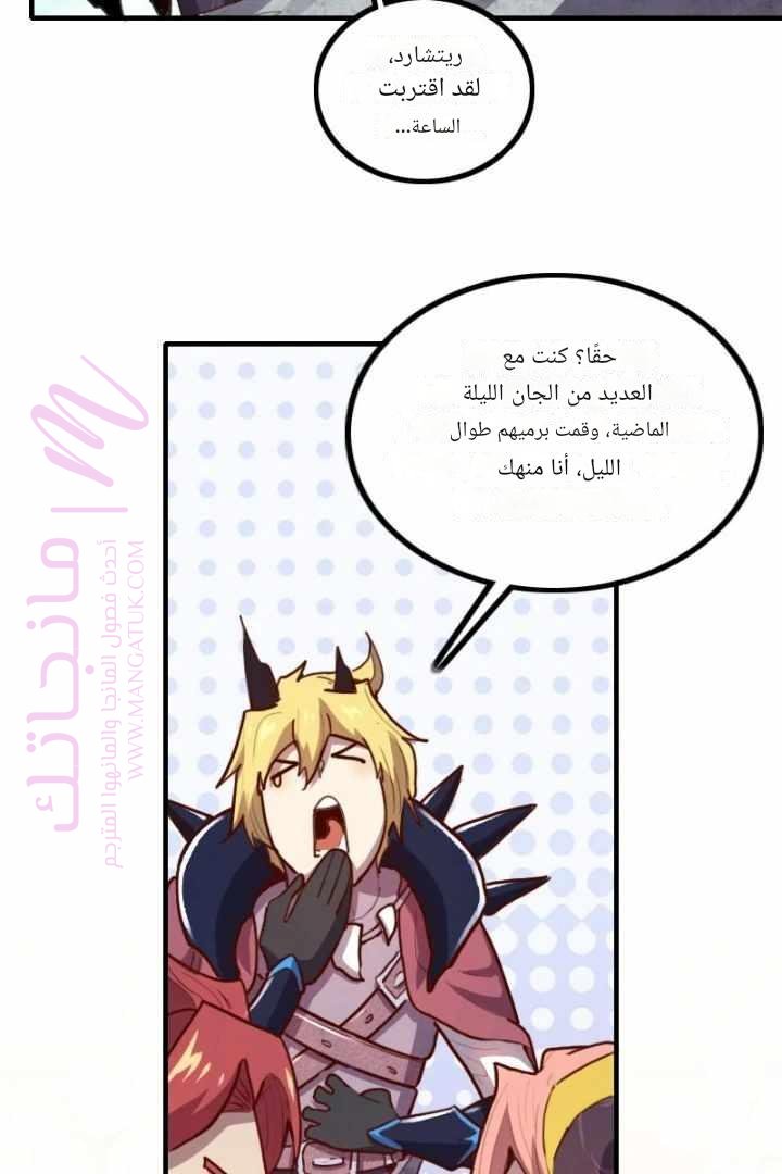 الصفحة 24