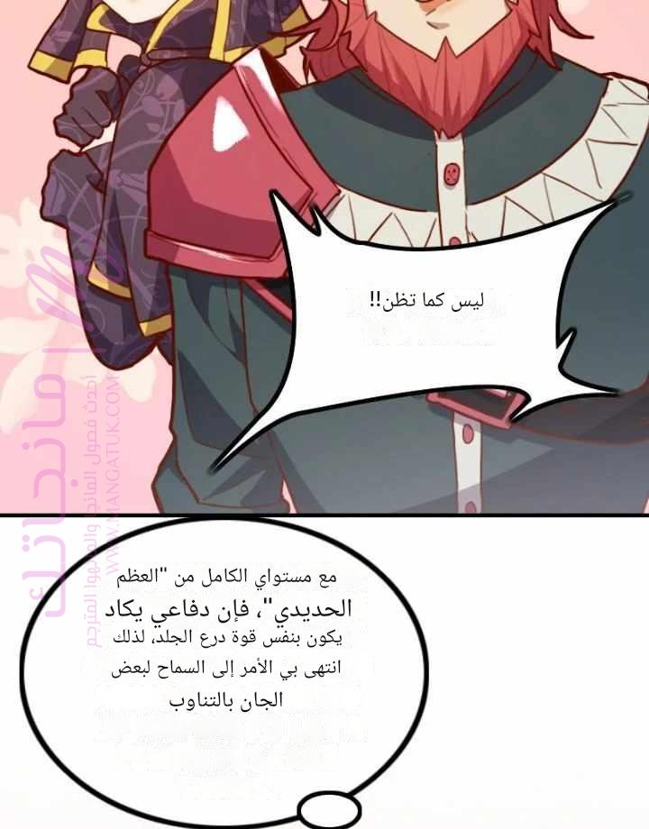 الصفحة 26