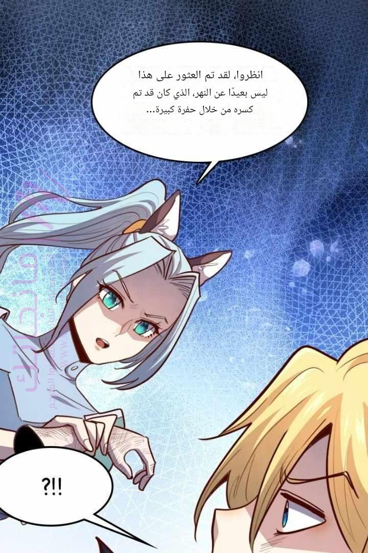 الصفحة 30