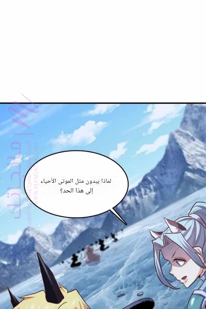 الصفحة 42