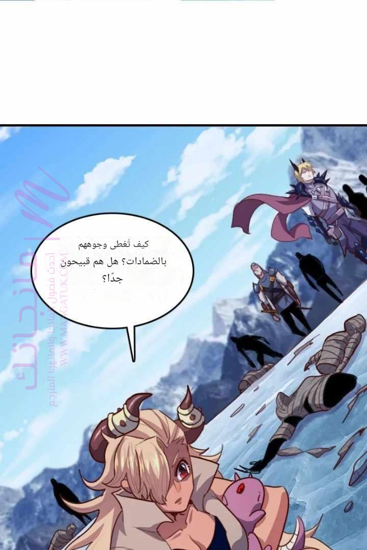 الصفحة 51