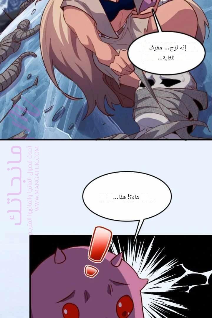 الصفحة 52