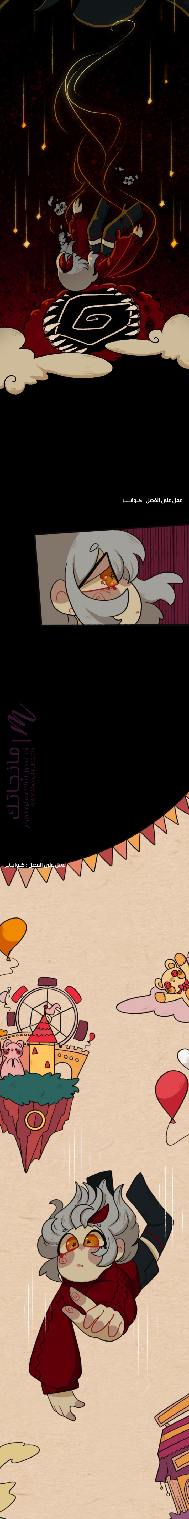 الصفحة 2