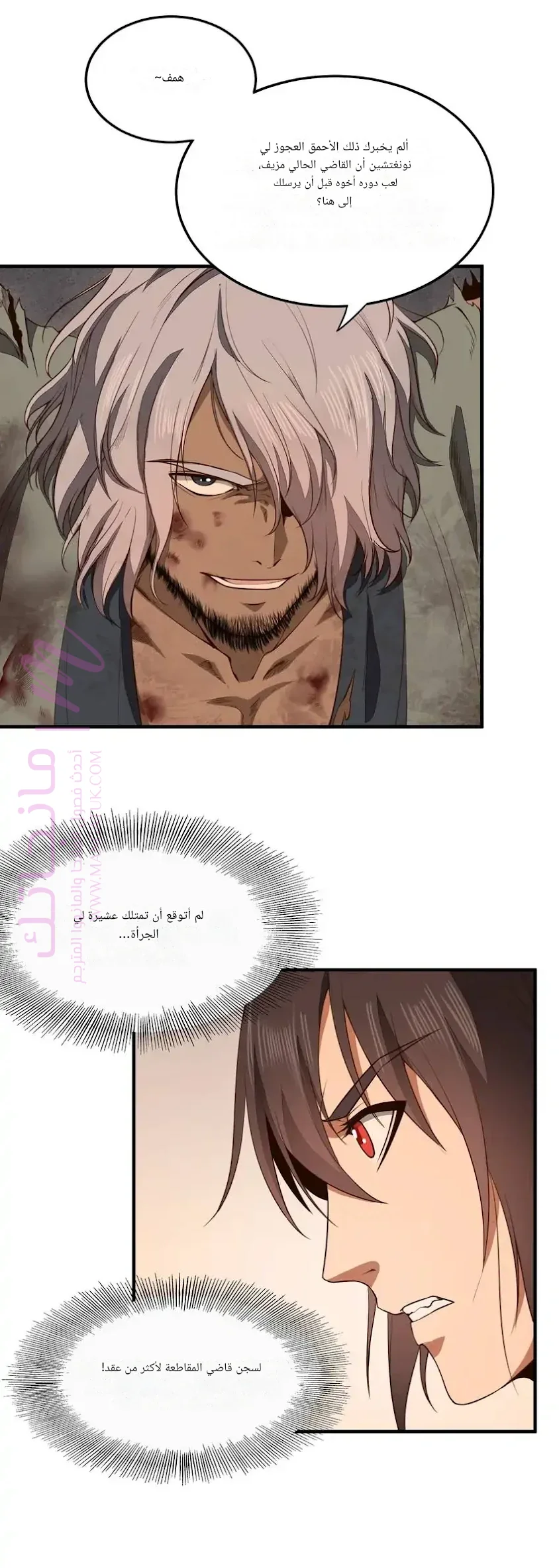 الصفحة 10
