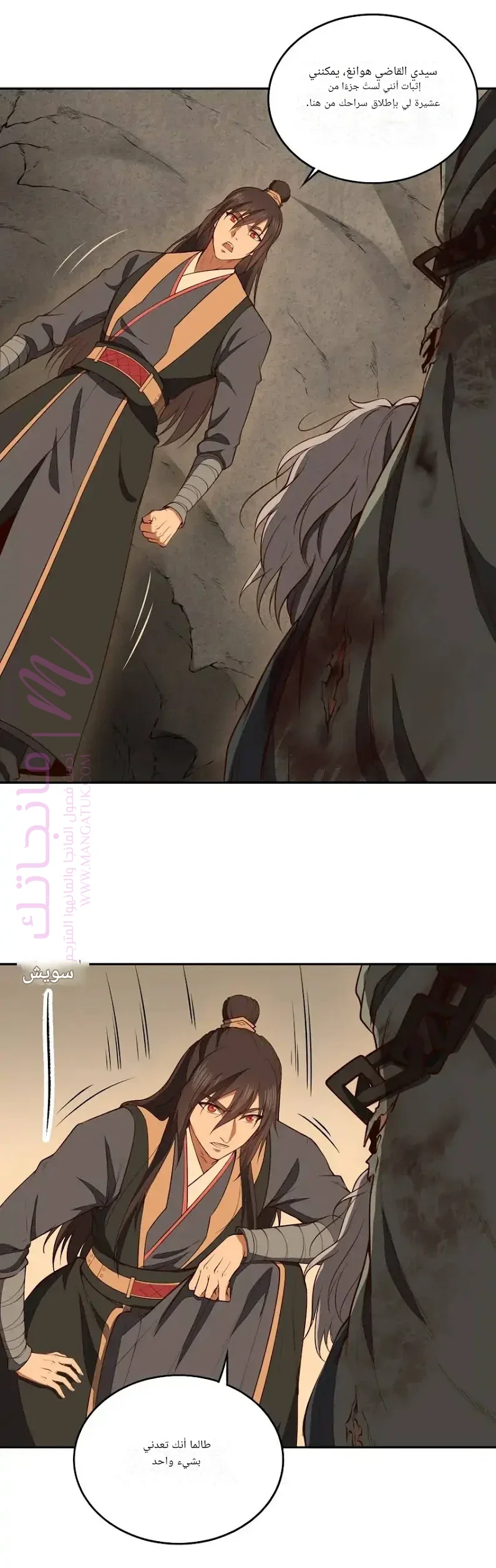 الصفحة 12