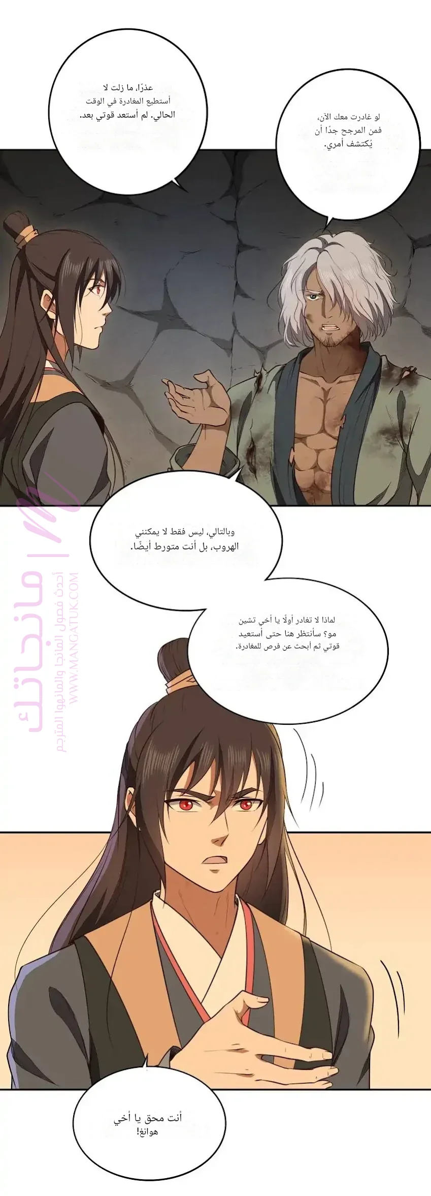 الصفحة 21
