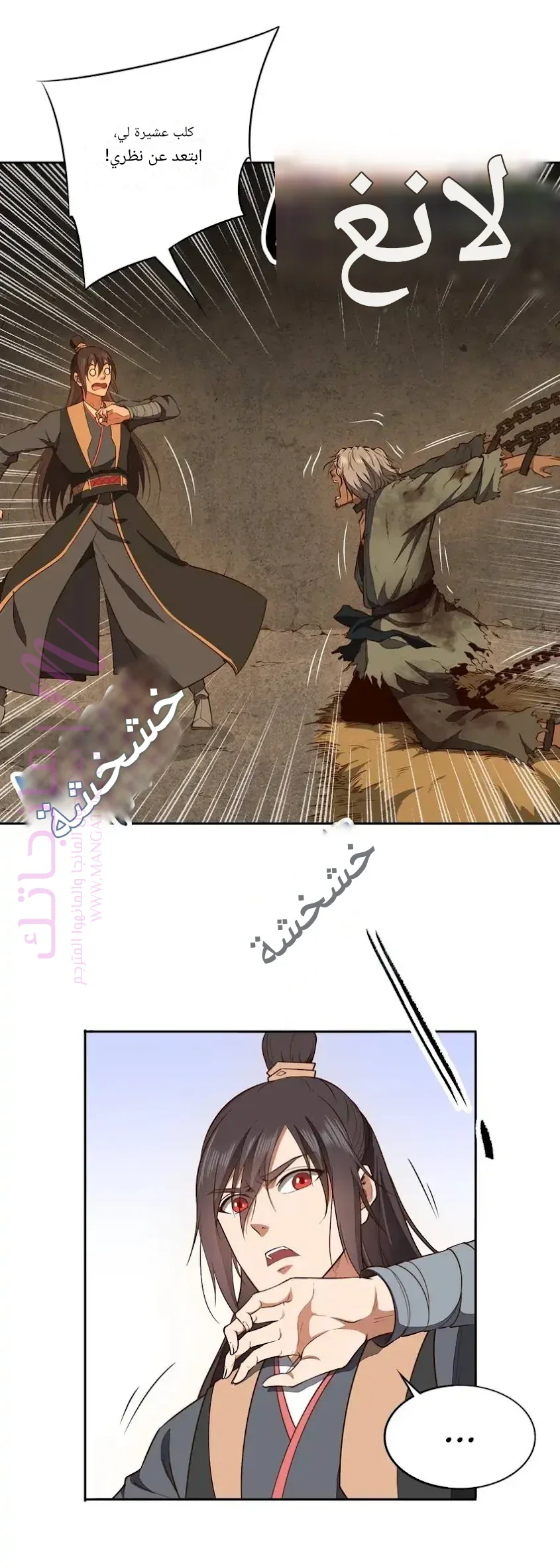 الصفحة 6