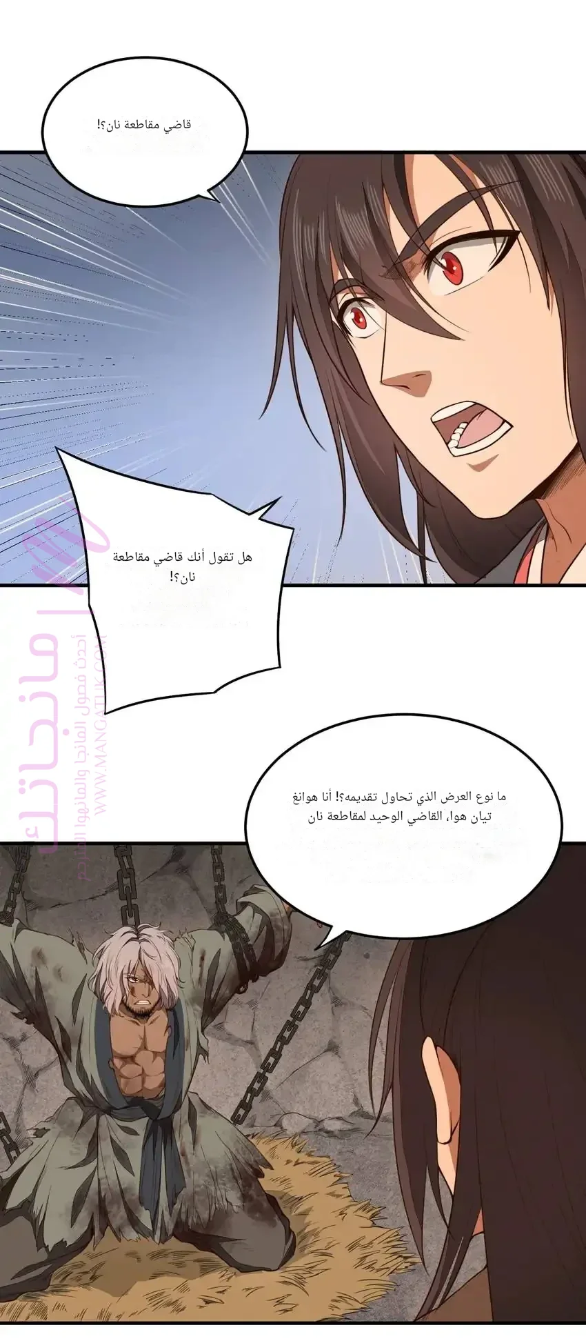 الصفحة 9
