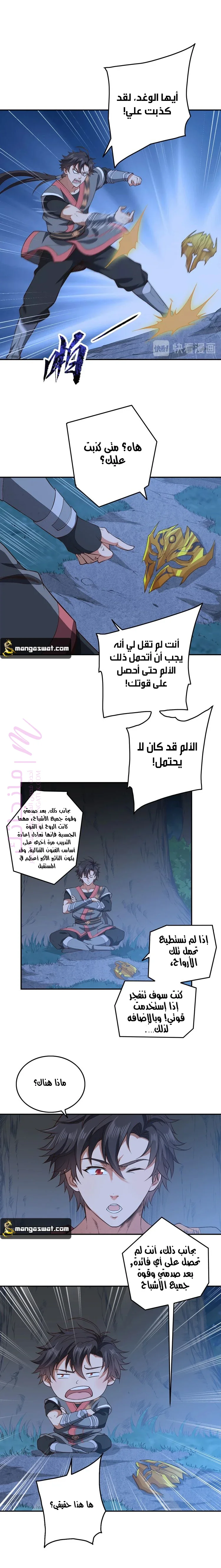الصفحة 11