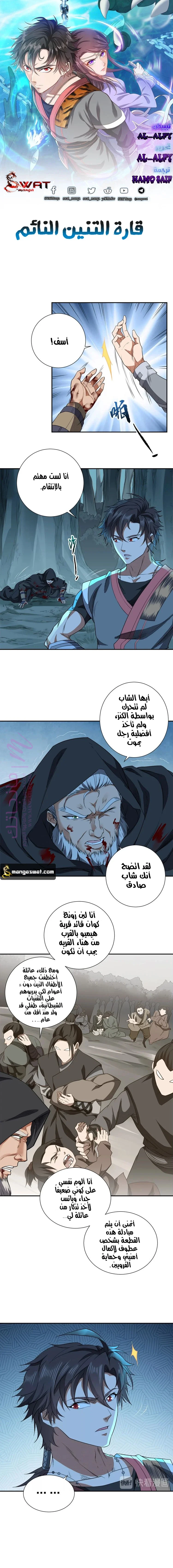 الصفحة 1