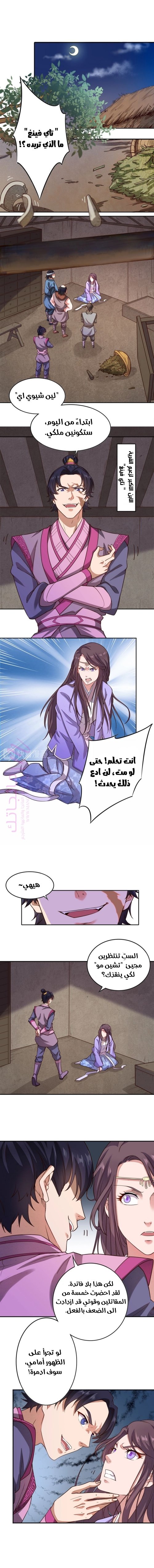 الصفحة 10