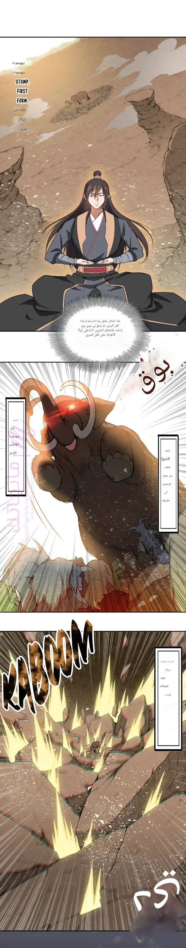 الصفحة 10