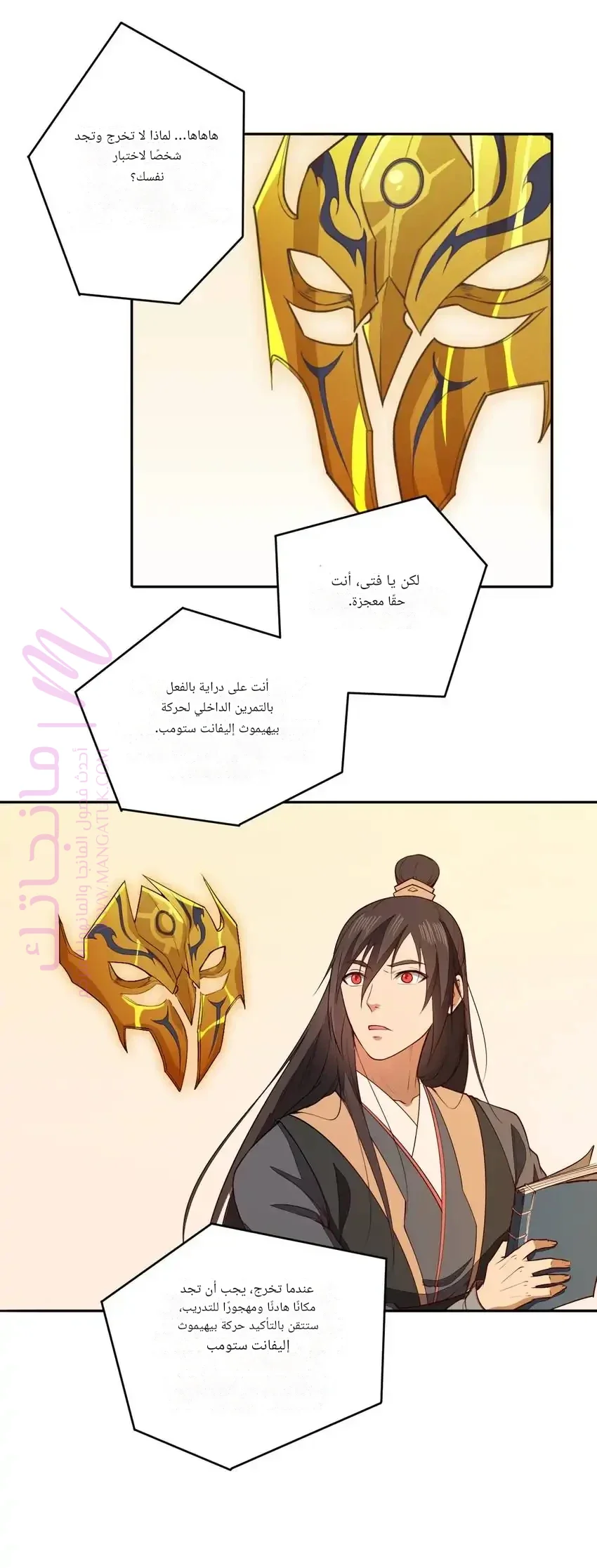 الصفحة 7