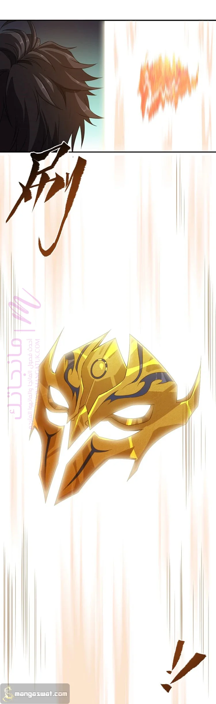 الصفحة 15