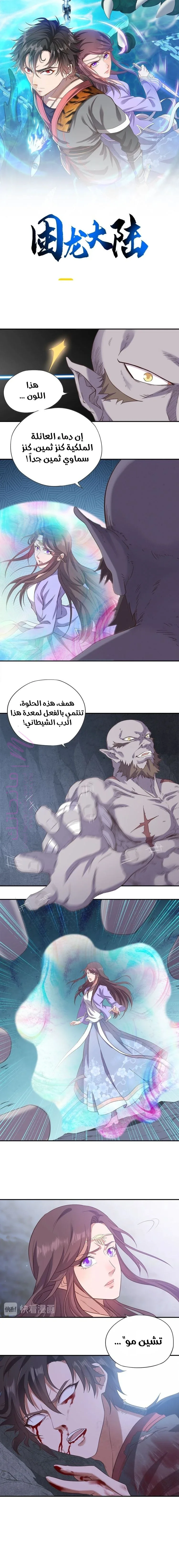 الصفحة 2