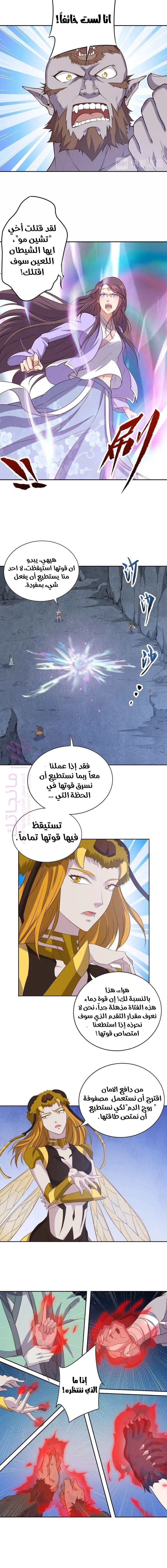 الصفحة 4