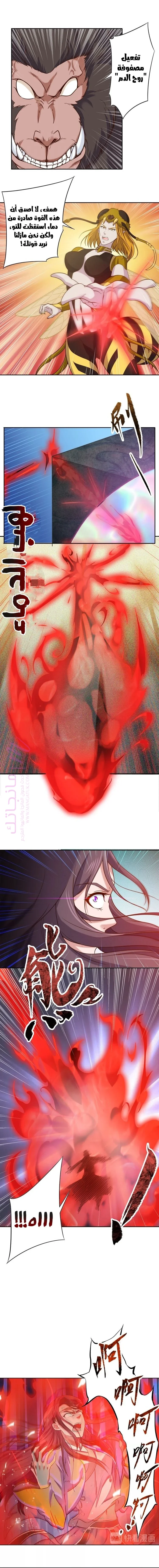 الصفحة 6