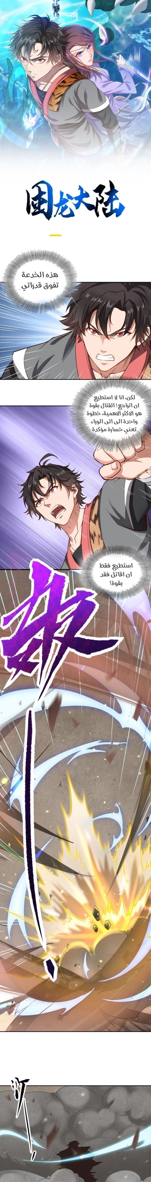 الصفحة 2