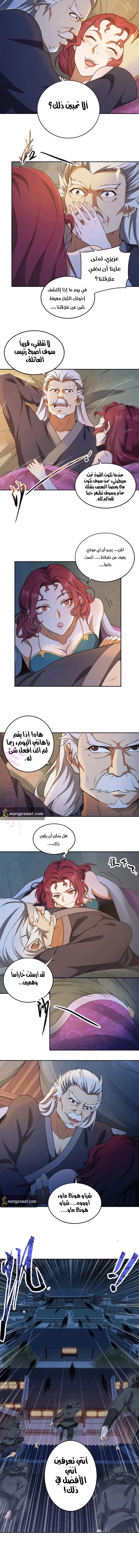 الصفحة 7