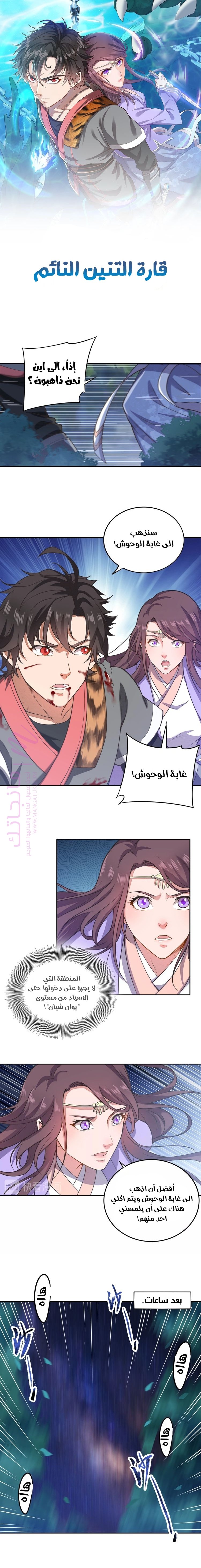 الصفحة 2