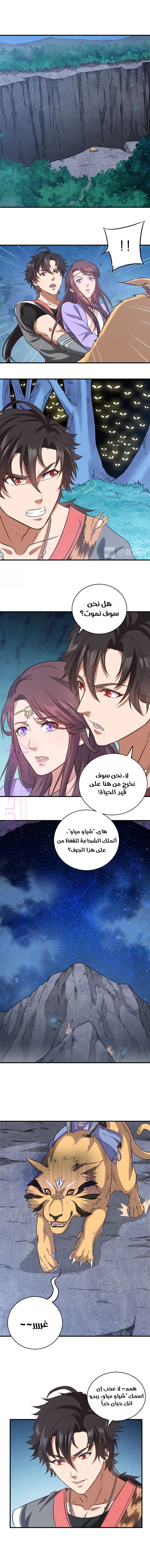 الصفحة 9