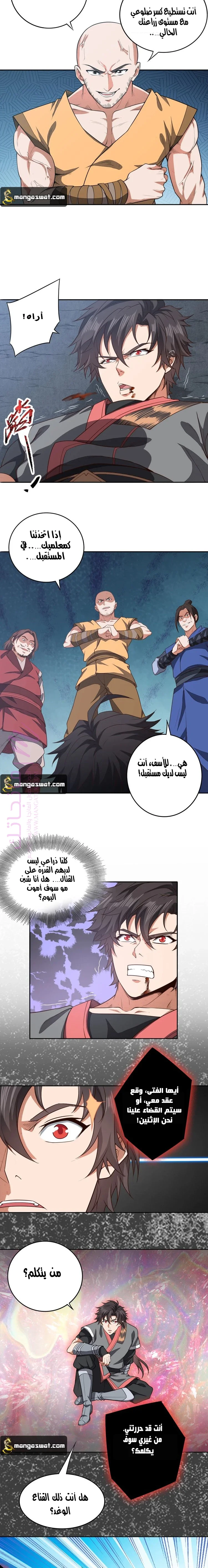 الصفحة 10