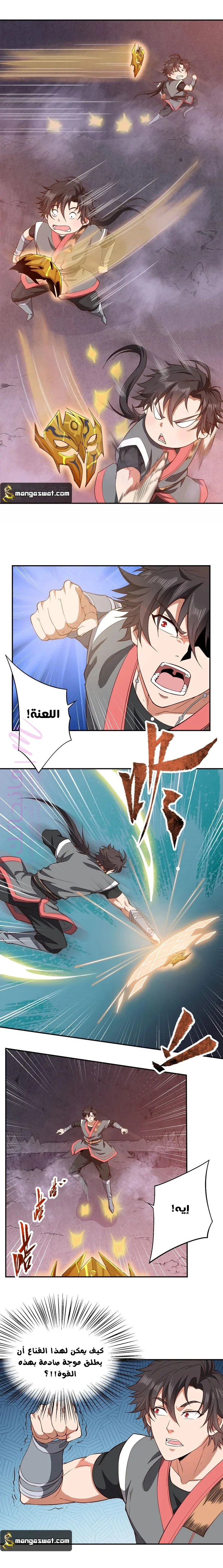 الصفحة 3