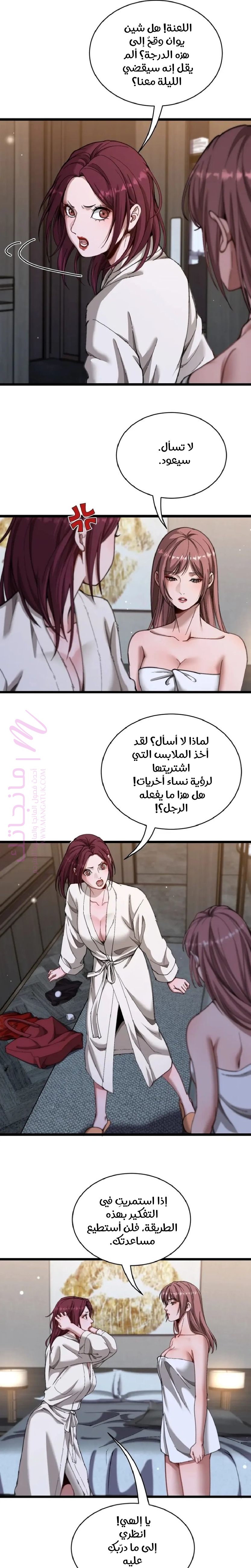 معاينة فصل مقفل