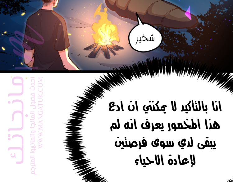الصفحة 18