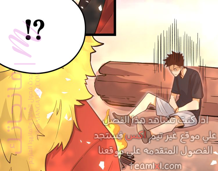 الصفحة 34