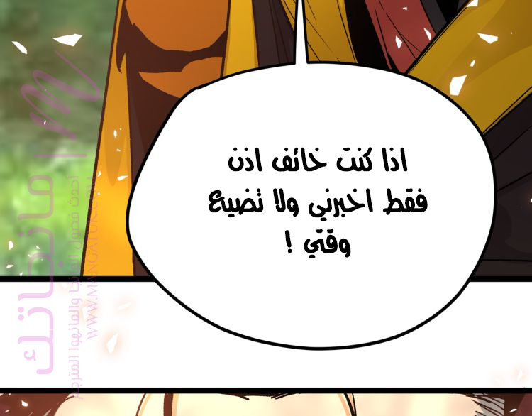 الصفحة 49