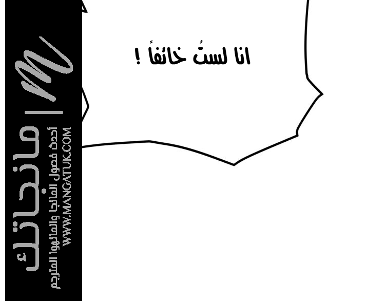 الصفحة 51