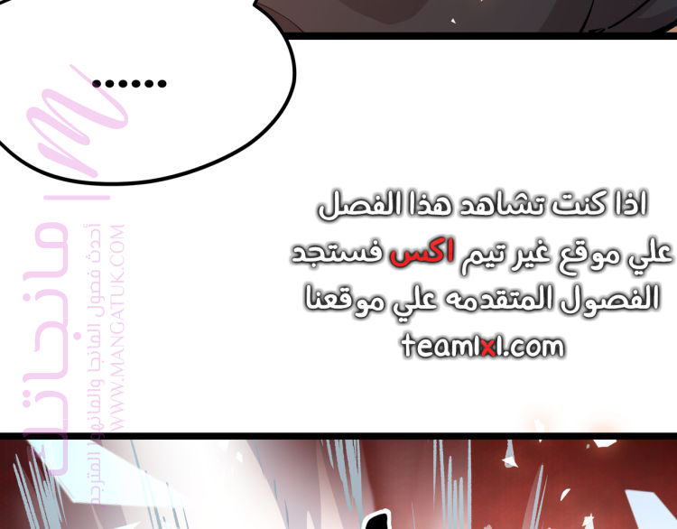 الصفحة 57