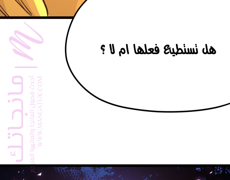 الصفحة 67