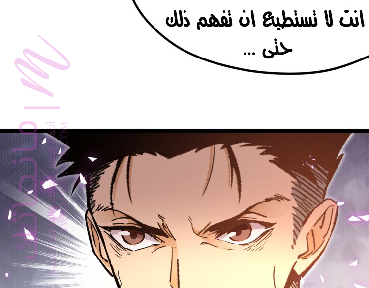 الصفحة 74