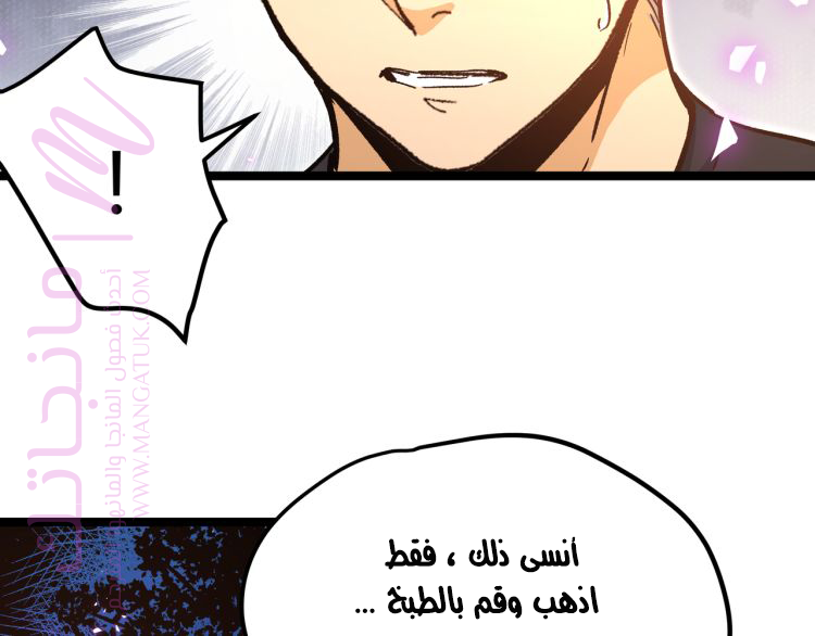 الصفحة 75